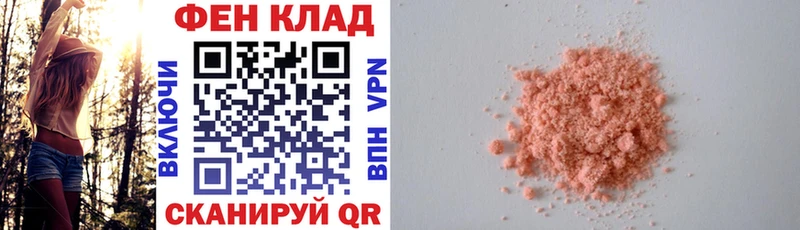 что такое наркотик  Нижнекамск  АМФЕТАМИН 97% 