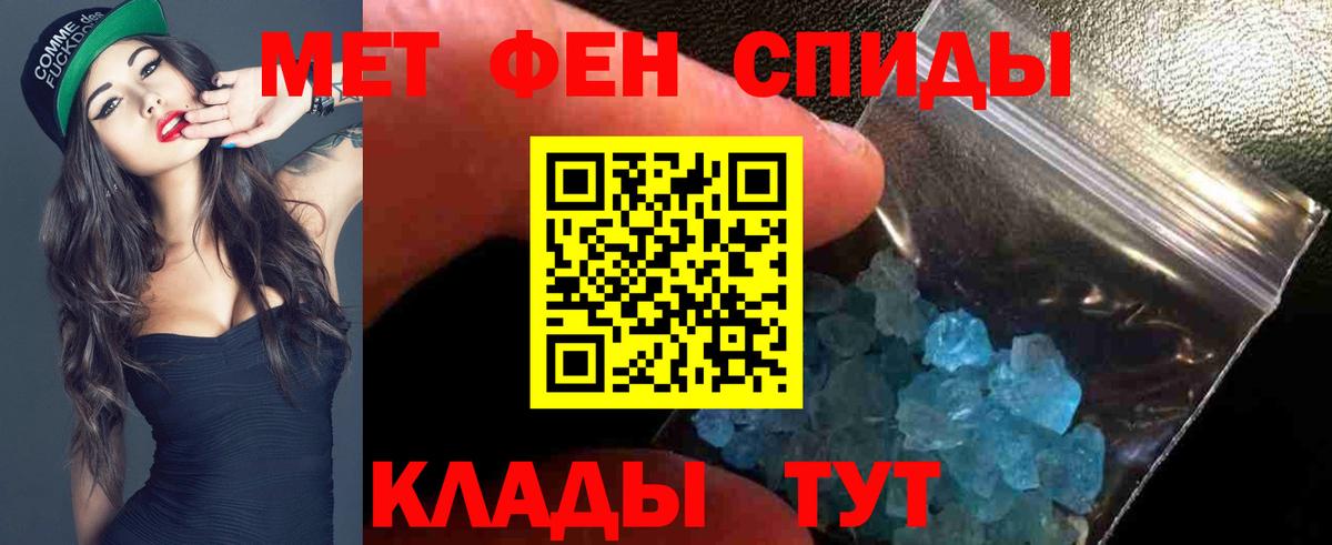 АМФЕТАМИН Розовый Нижнекамск