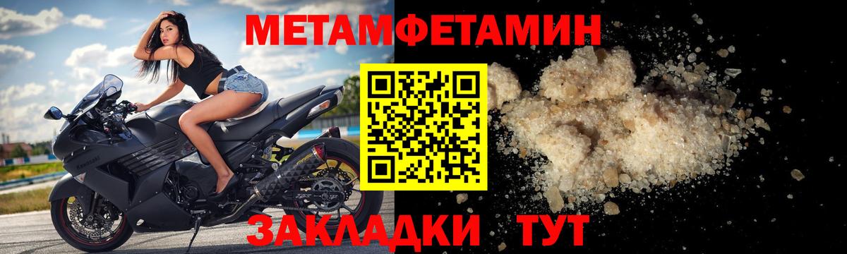 Амфетамин  Амфетамин 98%  Вход с VPN  Нижнекамск 