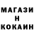 Первитин кристалл Cristina Plesco