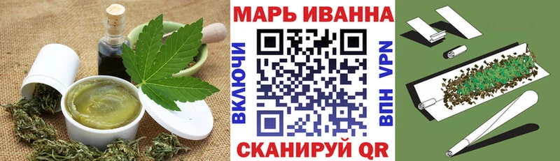закладка Нижнекамск Cannafood марихуана