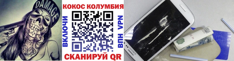 COCAIN Боливия  Нижнекамск 