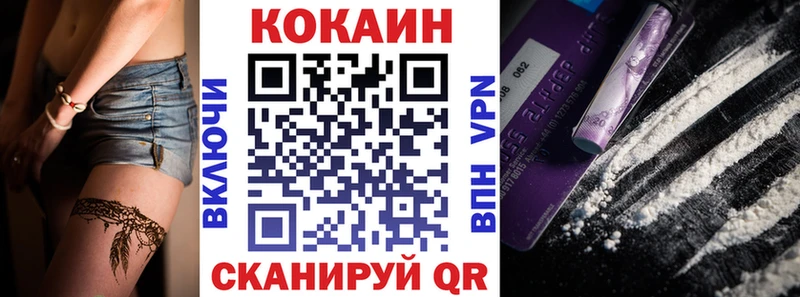 Кокаин Колумбийский Нижнекамск