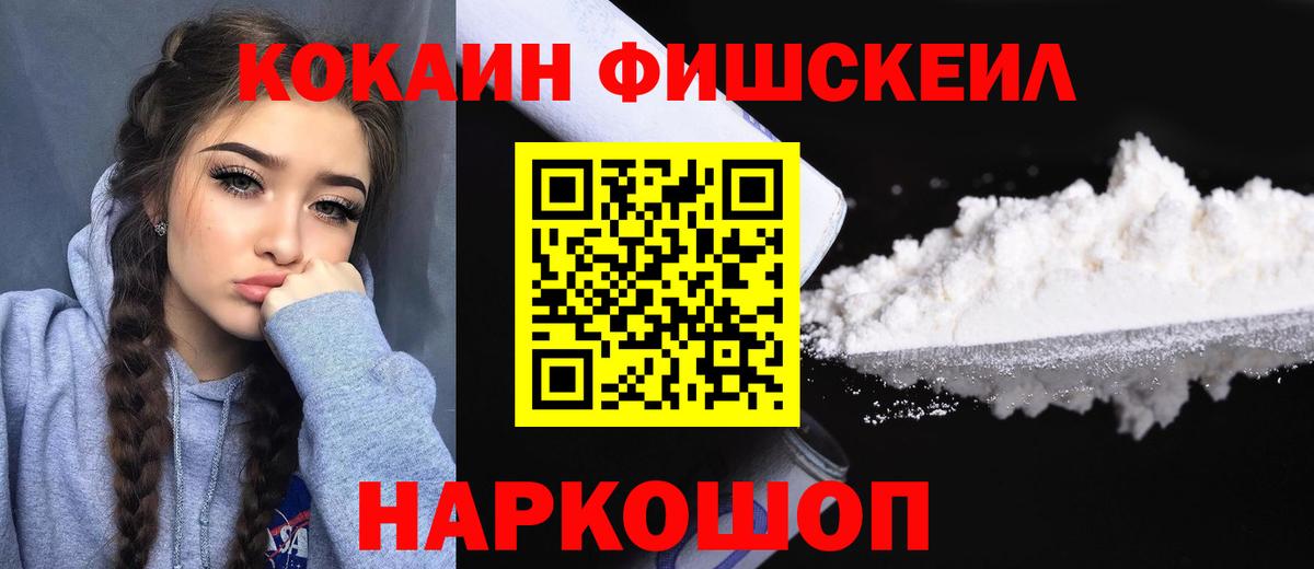 COCAIN Columbia  Кокаин Перу  сколько стоит  Кокаин  Нижнекамск  Вход с VPN 