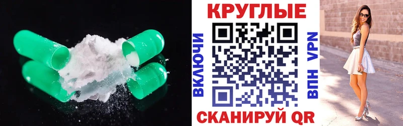 ЭКСТАЗИ Дубай  закладка  Нижнекамск 