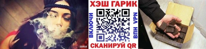 ГАШ Изолятор  что такое наркотик  Нижнекамск 