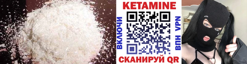 ОМГ ОМГ как войти  Нижнекамск  Кетамин VHQ 