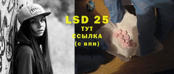 герыч Мегион