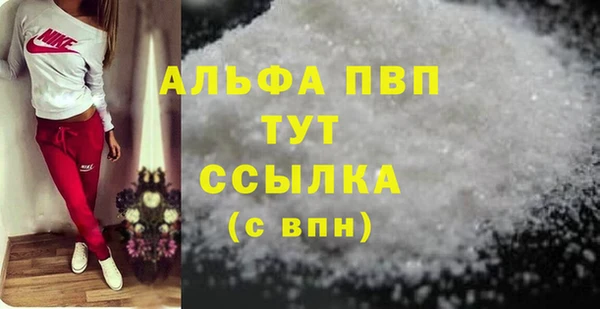 ALPHA-PVP Медногорск