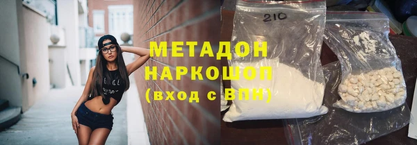 ALPHA-PVP Медногорск