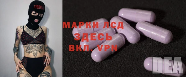 герыч Мегион
