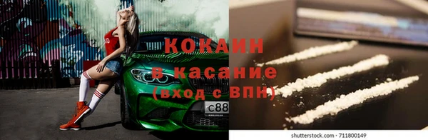 ALPHA-PVP Медногорск