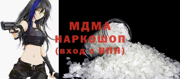 гашик Медвежьегорск