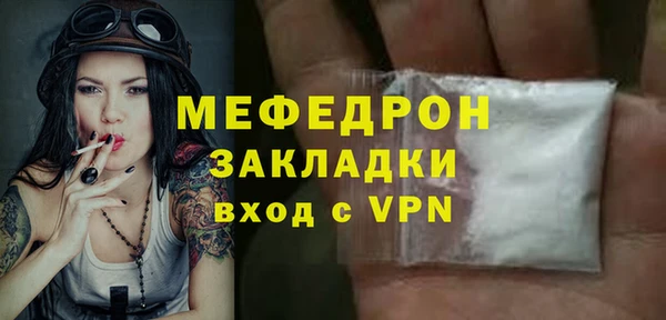 гашик Медвежьегорск