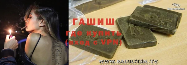 гашик Медвежьегорск