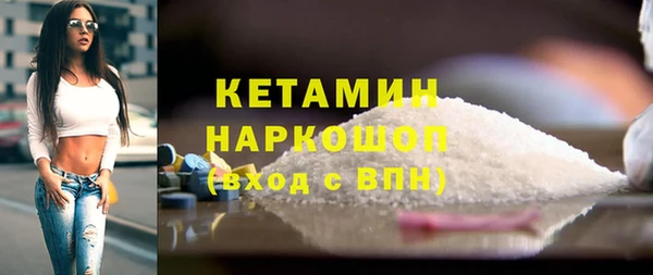 ALPHA-PVP Медногорск