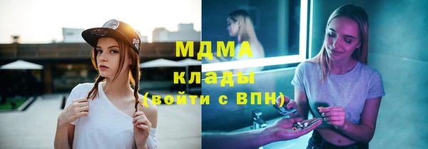 герыч Мегион