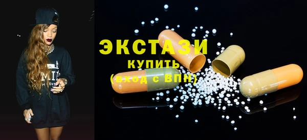 герыч Мегион