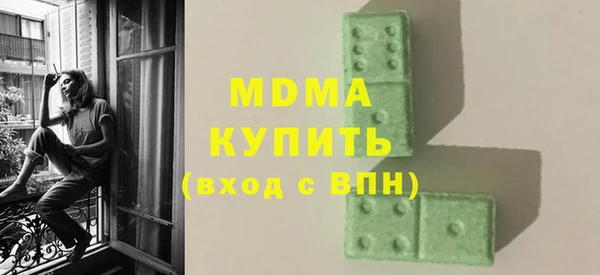 гашик Медвежьегорск