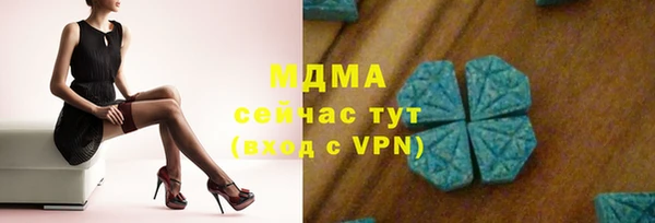 ALPHA-PVP Медногорск