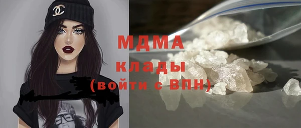 герыч Мегион