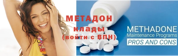 герыч Мегион