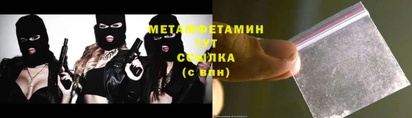 герыч Мегион