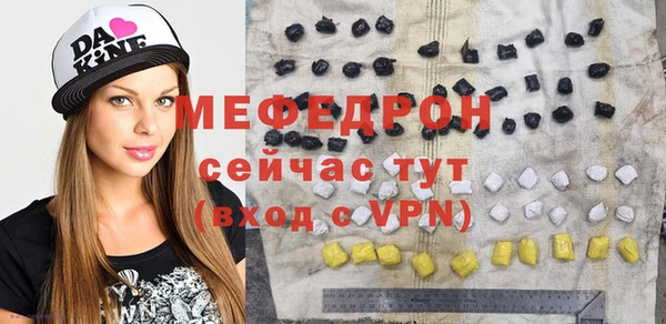 герыч Мегион
