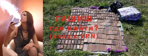 ALPHA-PVP Медногорск