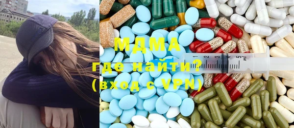 герыч Мегион