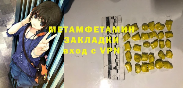 герыч Мегион