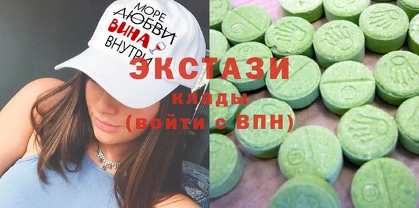 ALPHA-PVP Медногорск