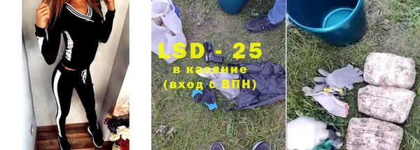 герыч Мегион