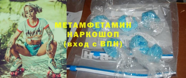 ALPHA-PVP Медногорск