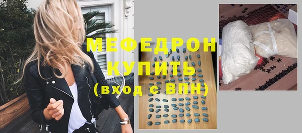 ALPHA-PVP Медногорск