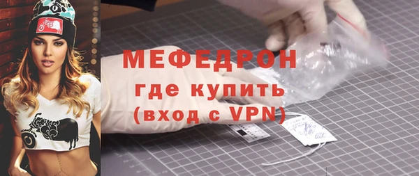 герыч Мегион