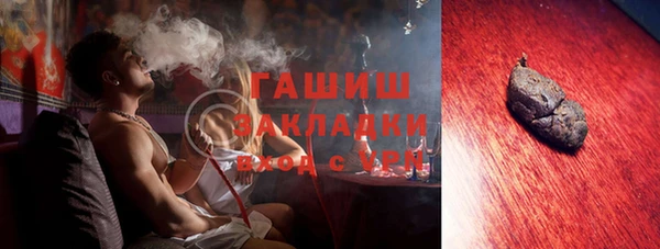 гашик Медвежьегорск