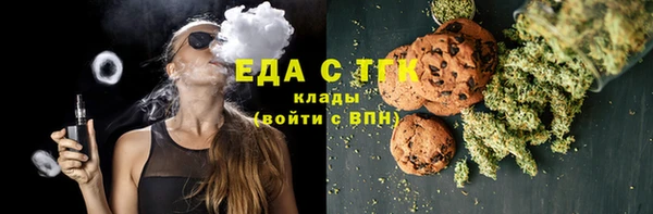 герыч Мегион