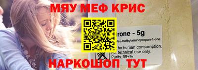 каннабис Волгодонск