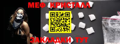 jwh Волжский