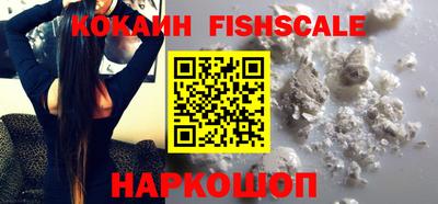 каннабис Волгодонск