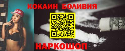 jwh Волжский