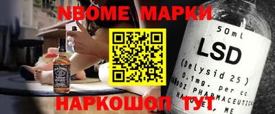 каннабис Волгодонск