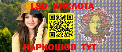 каннабис Волгодонск