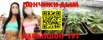 каннабис Волгодонск