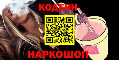 jwh Волжский