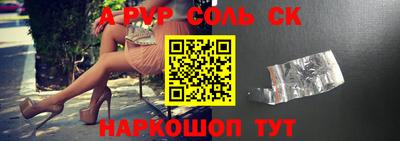каннабис Волгодонск