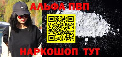 каннабис Волгодонск