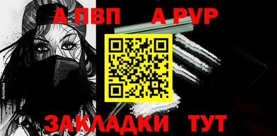 каннабис Волгодонск