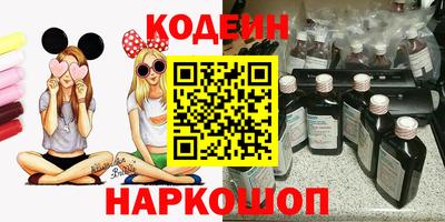 каннабис Волгодонск